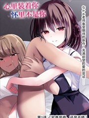 160漫画排球少年封面