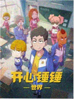 160漫画转生成为史莱姆封面